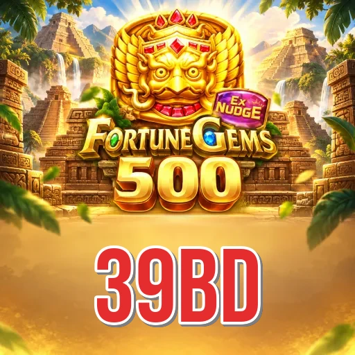 39bd Performance